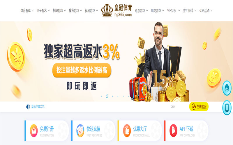 乐竞|乐竞官网2026世界杯的在线体育博彩APP供应商
